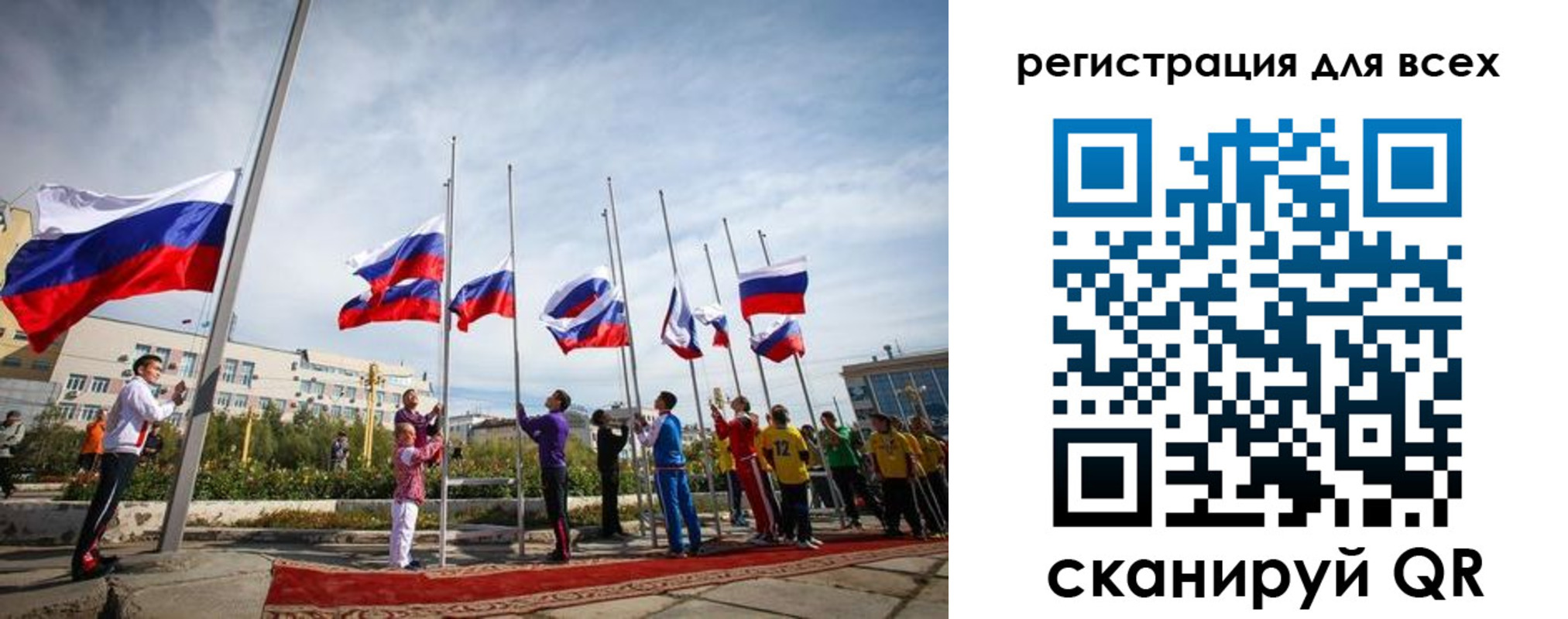 прописка от собственника в Петровск-Забайкальском