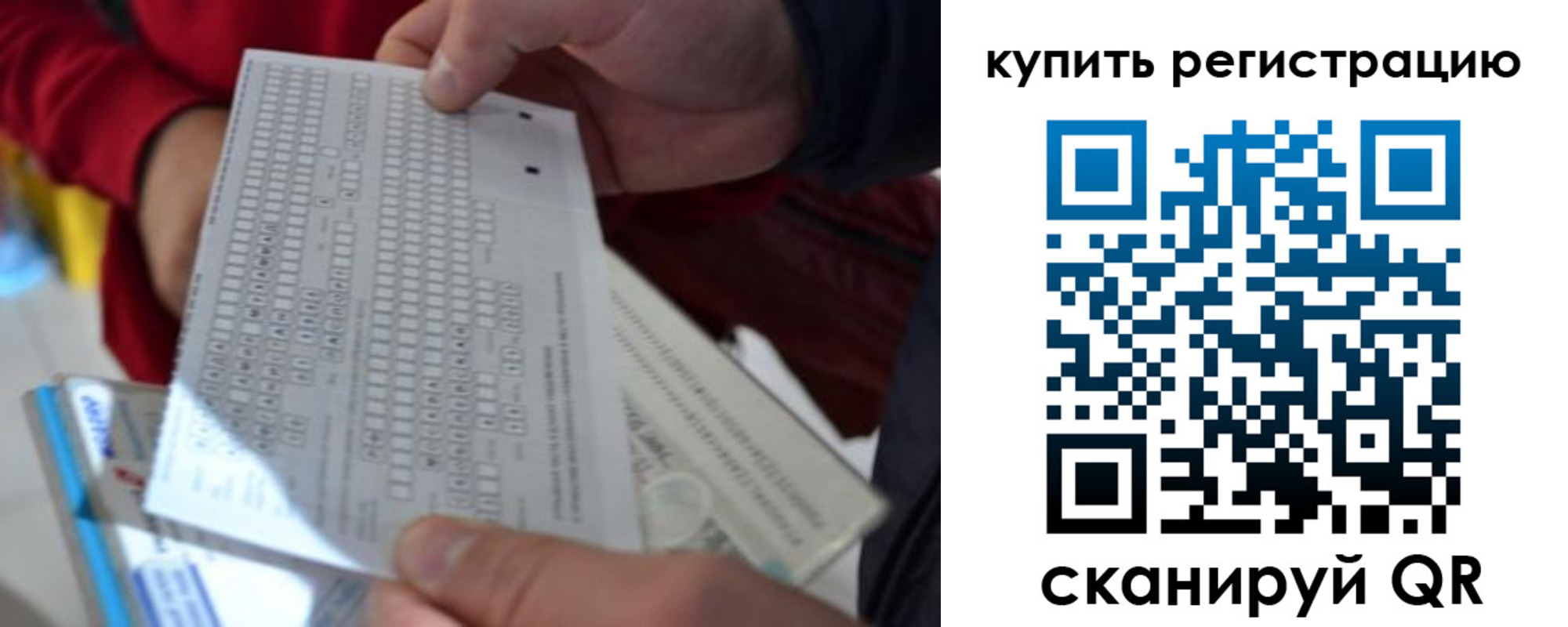 прописка в квартире в Петровск-Забайкальском