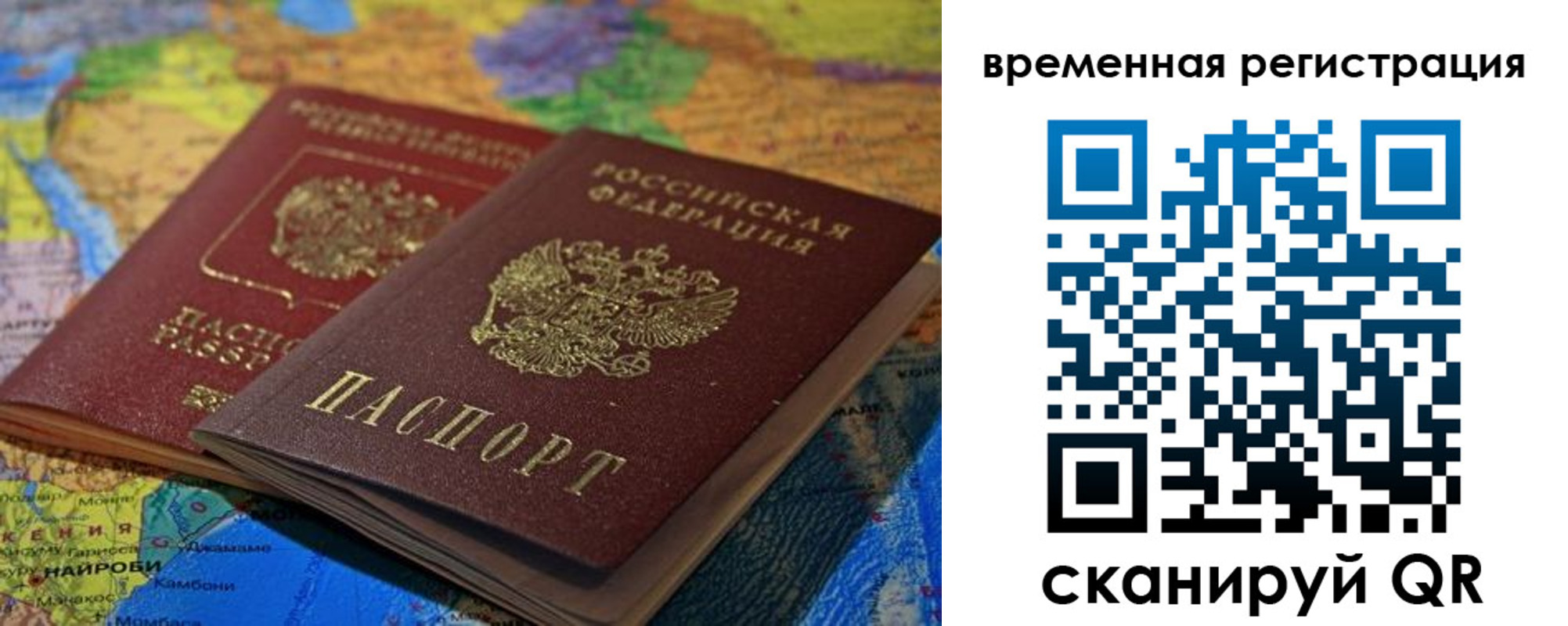 регистрация для дет. сада в Петровск-Забайкальском