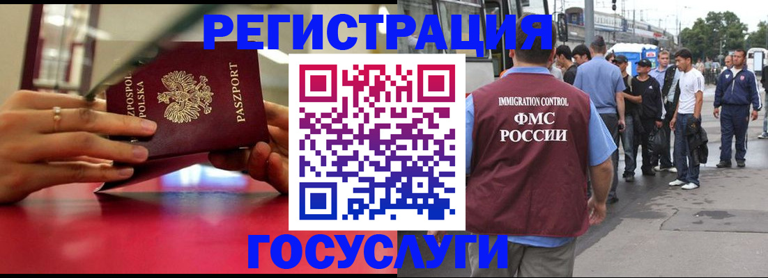 прописка поиск в Петровск-Забайкальском