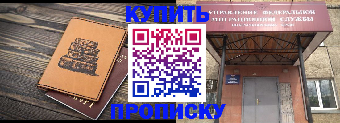 форма 3 в Петровск-Забайкальском